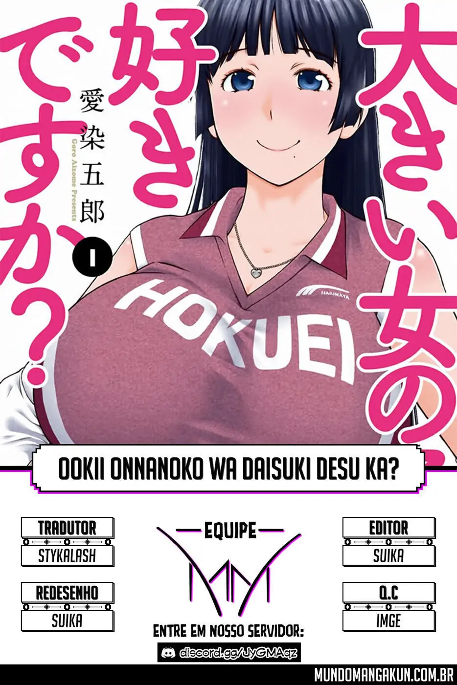 Ookii Onnanoko wa Daisuki Desu ka?-Chapter 41