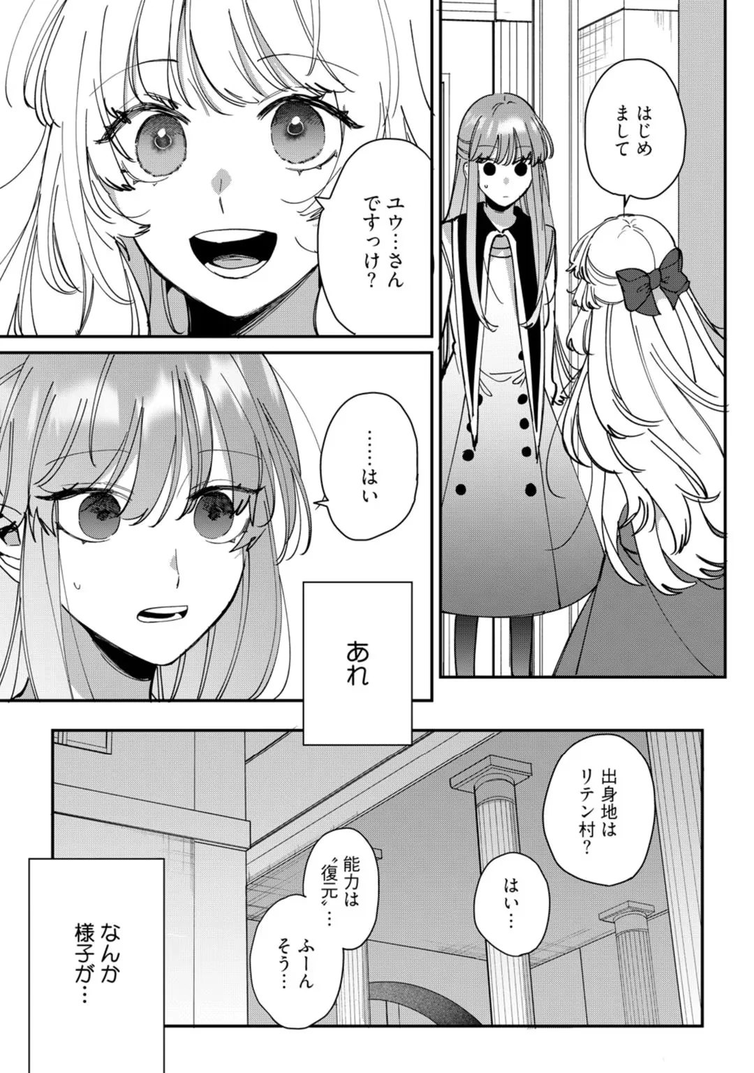 88965826 1080 1536 331818