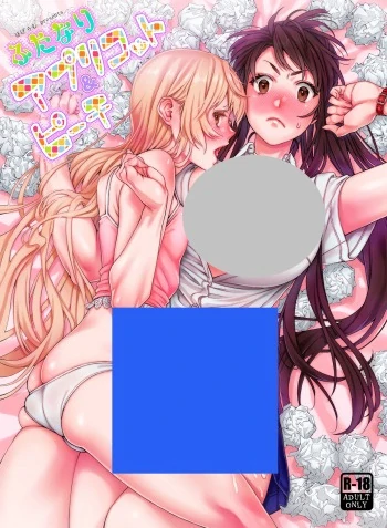 Futanari Apricot & Peach