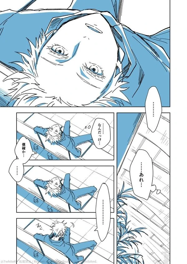 North-South- Jujutsu Kaisen dj North-South- Jujutsu Kaisen dj