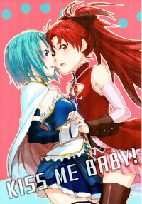 Mahou Shoujo Madoka Magica - KISS ME BABY! (Doujinshi)